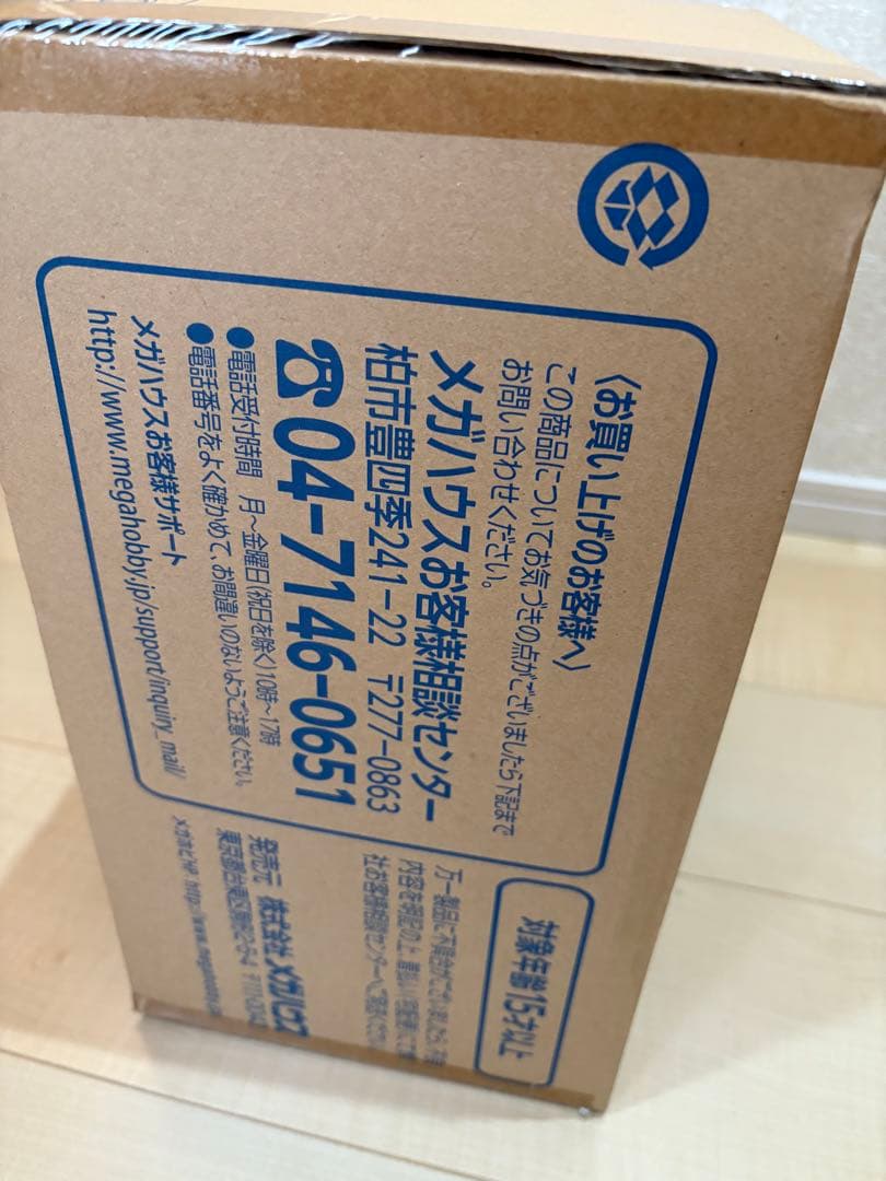 新品未開封　メガハウス　レオモン＆加藤樹莉