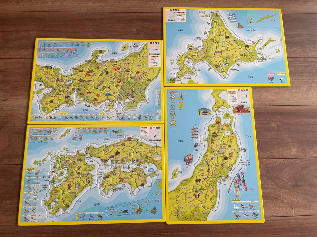 【知育玩具まとめ売り】そろばん／くもん／パズル／かるた 小学校準備