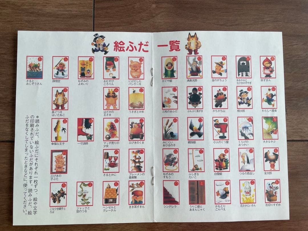 【知育玩具まとめ売り】そろばん／くもん／パズル／かるた 小学校準備