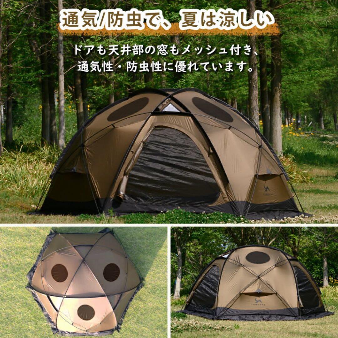 TOMOUNT DOME OTTO S2 PRO Lサイズ