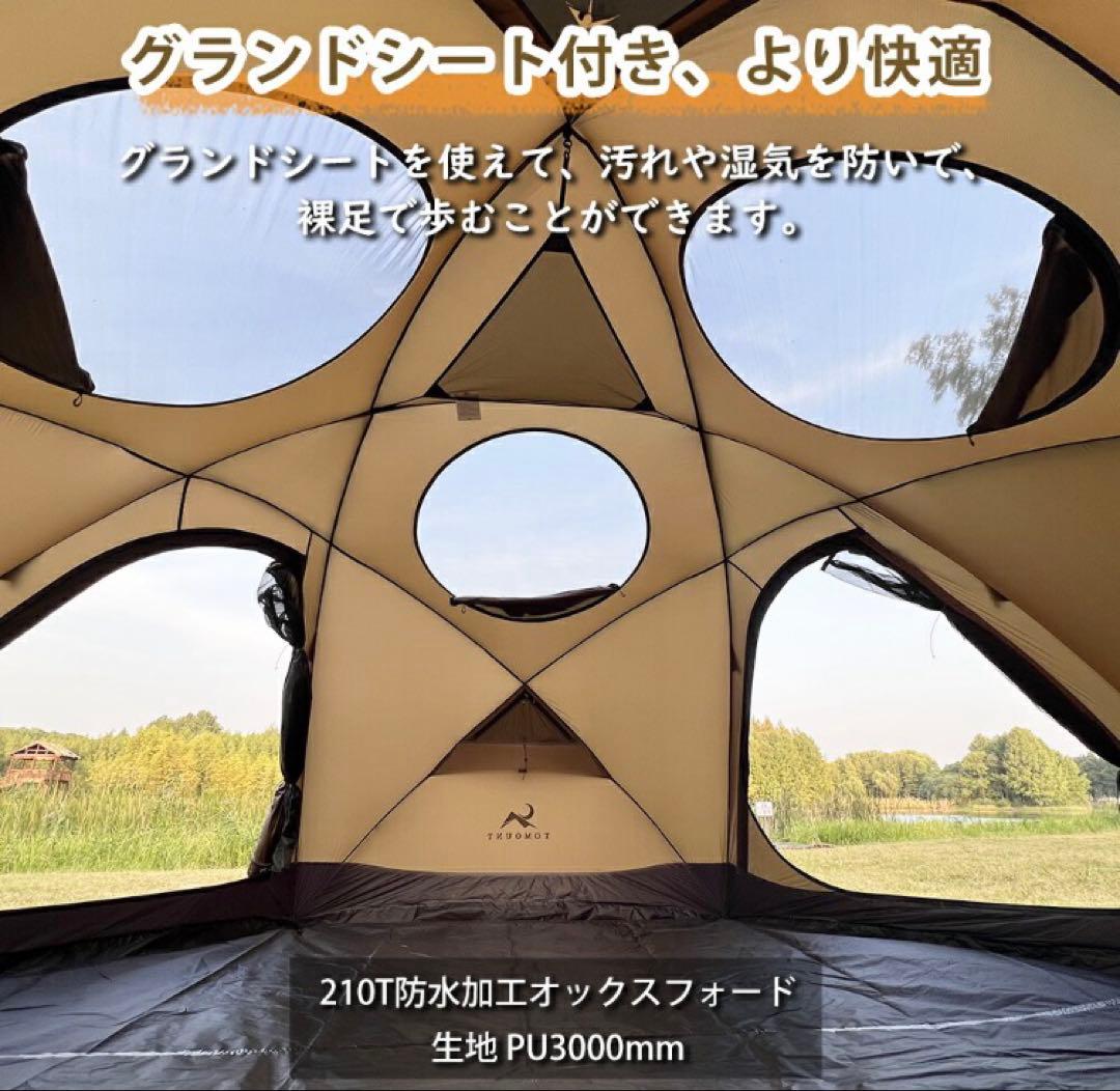 TOMOUNT DOME OTTO S2 PRO Lサイズ