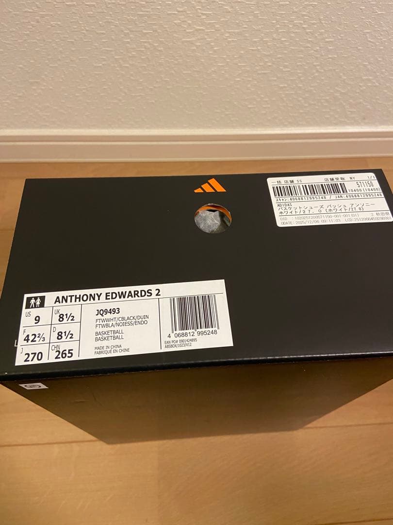 Adidas アディダスAE2