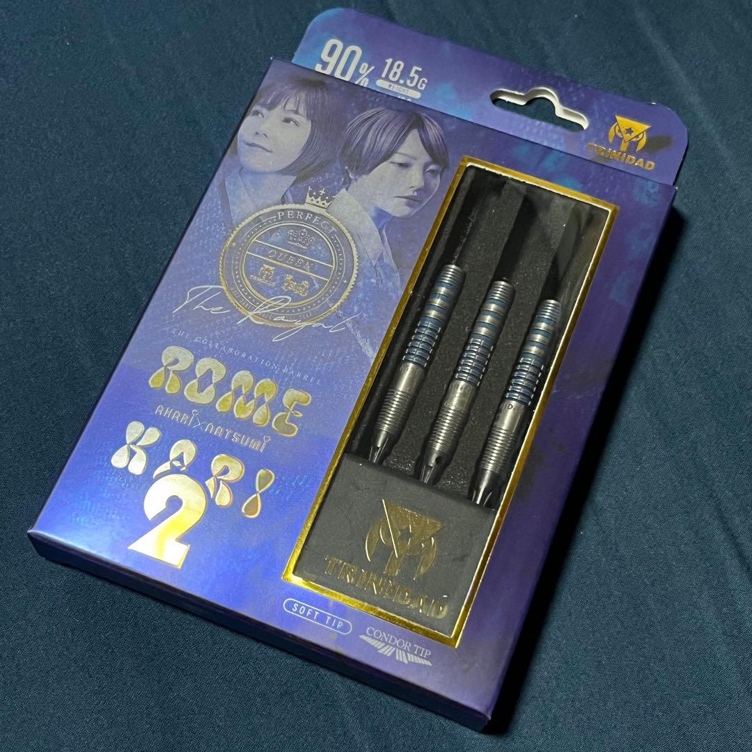 ザ ロイヤル　ロメカリ2新品未使用