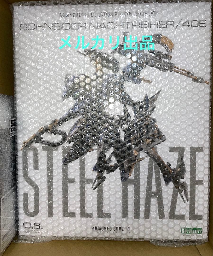 コトブキヤ アーマードコア スティールヘイズ 特典追加武装付 プラモデル