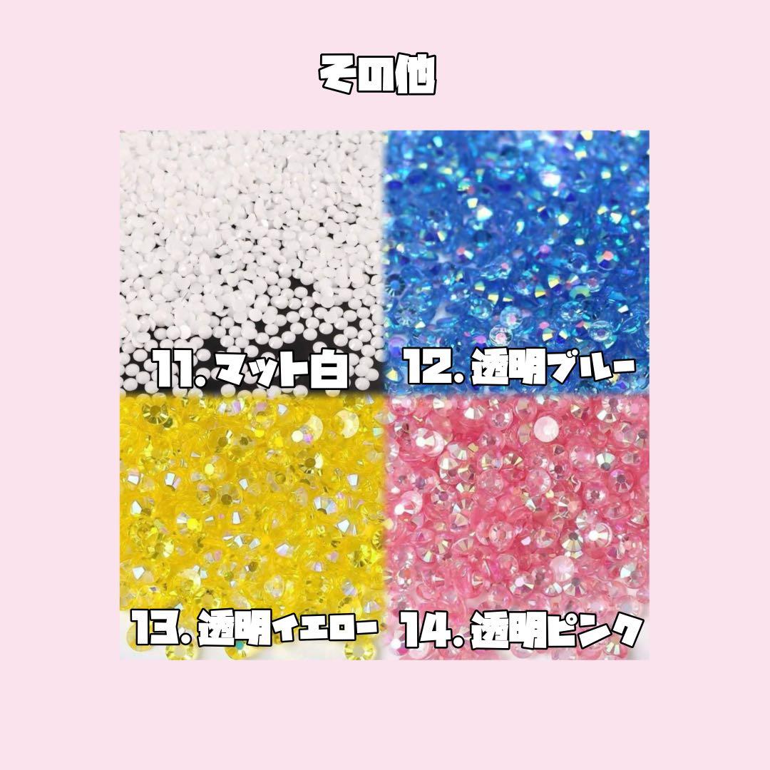 うちわデコ パーツ オーダーページ