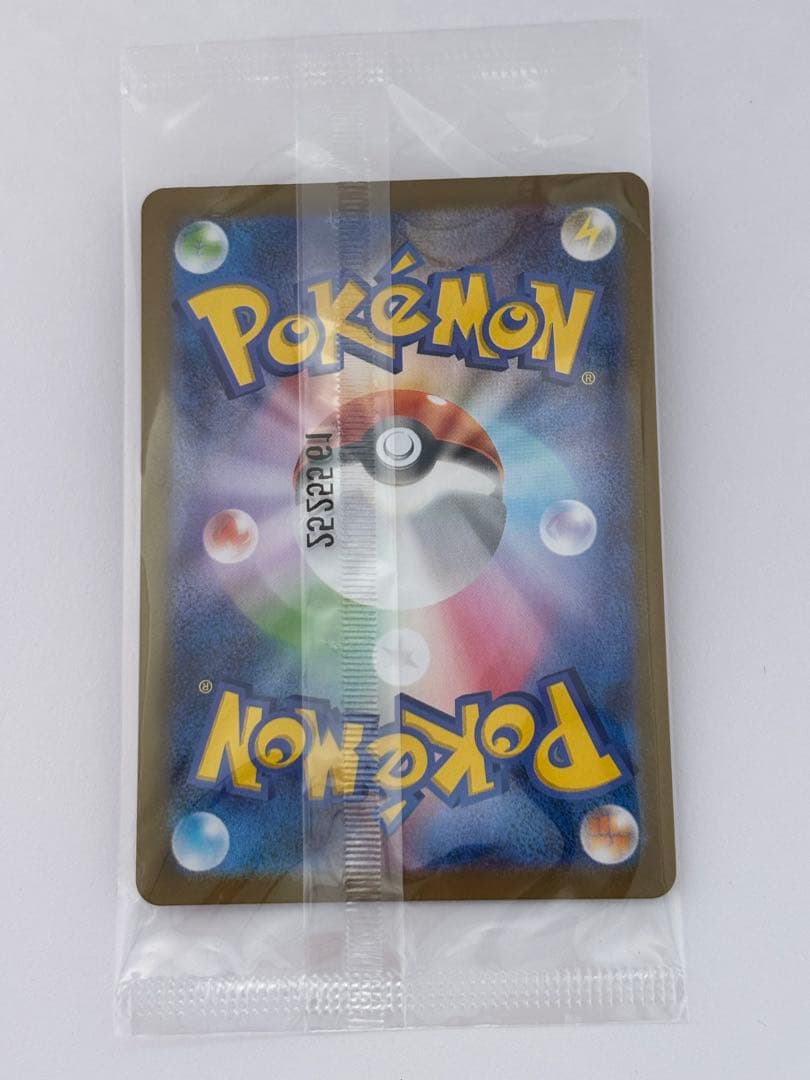 【カード付】スペシャルBOX ポケモンセンタートウホク ポケモンカードゲーム②