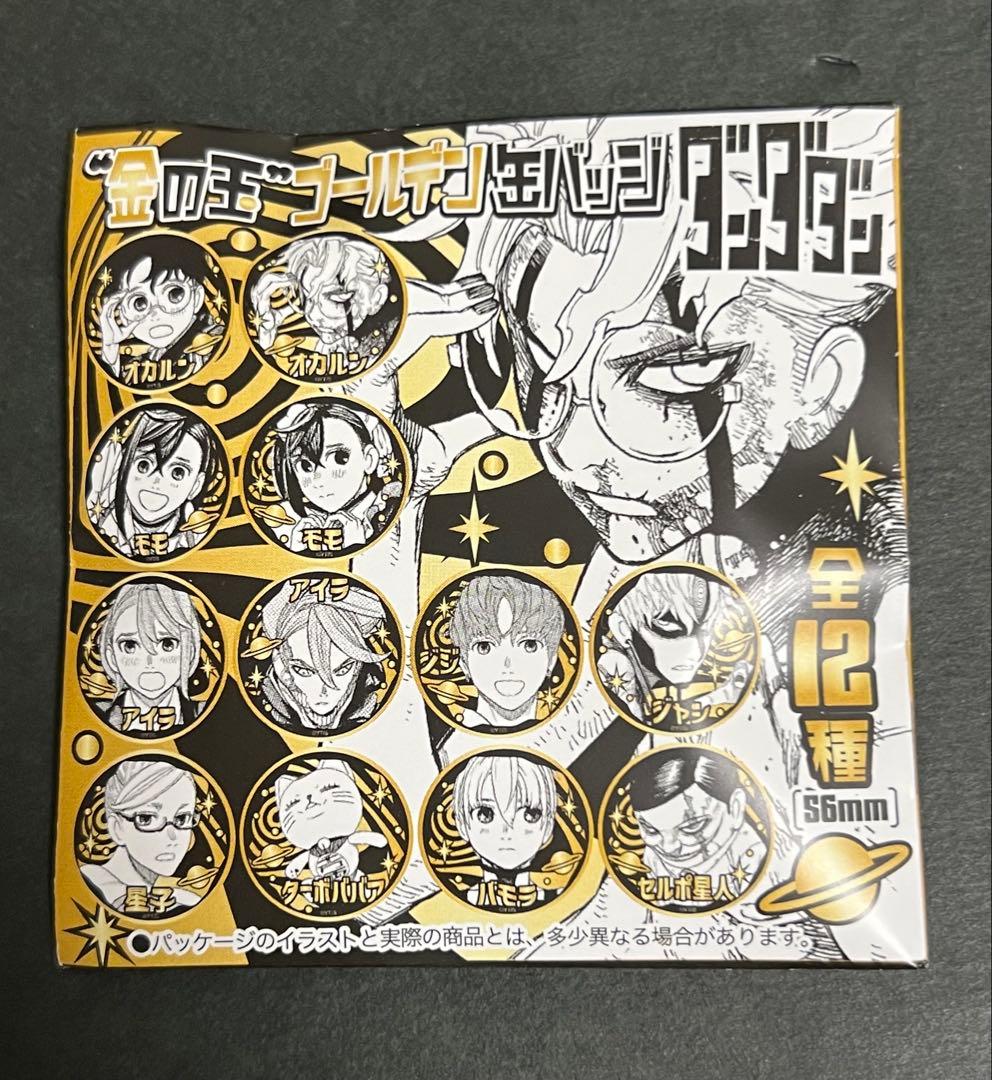 ダンダダン 金の玉 ゴールデン缶バッジ オカルン ジャン モモ 未開封50点