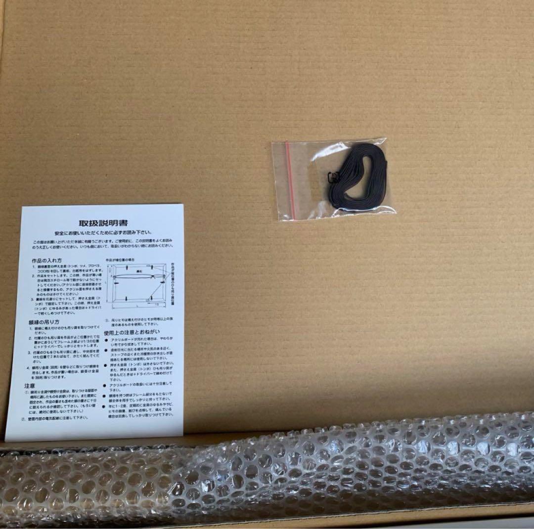 美少女戦士セーラームーン　ミュージアム　複製画B