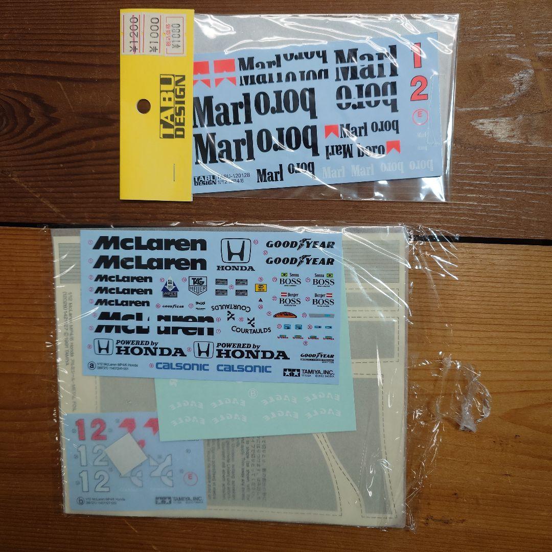 マクラーレンMP4/6Honda 1/12スケール プラモデル