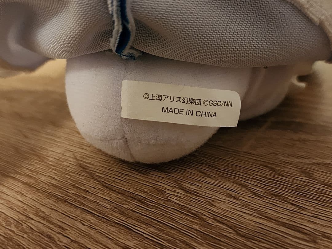 東方Project 博麗霊夢 青霊夢 ふもふも ぬいぐるみ