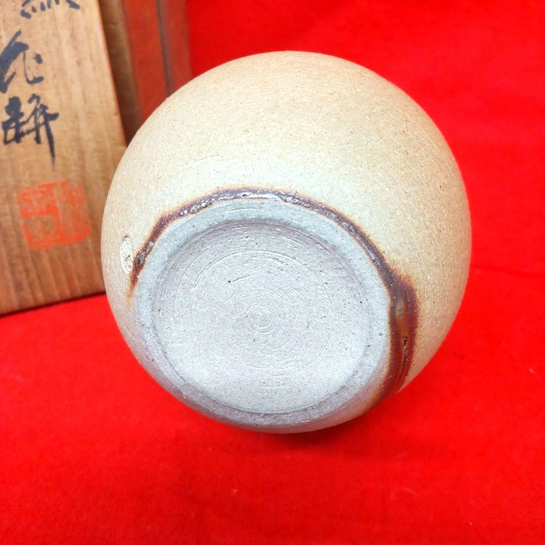 三浦竹泉☆瓢形花入　共箱　茶道具