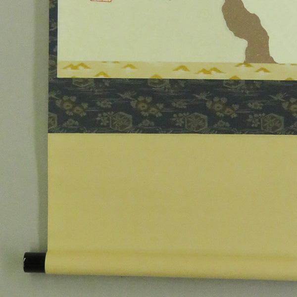 M-0009【真作】西垣大道 肉筆 懐紙 福寿 共箱 掛軸/臨済宗 墨蹟 書画