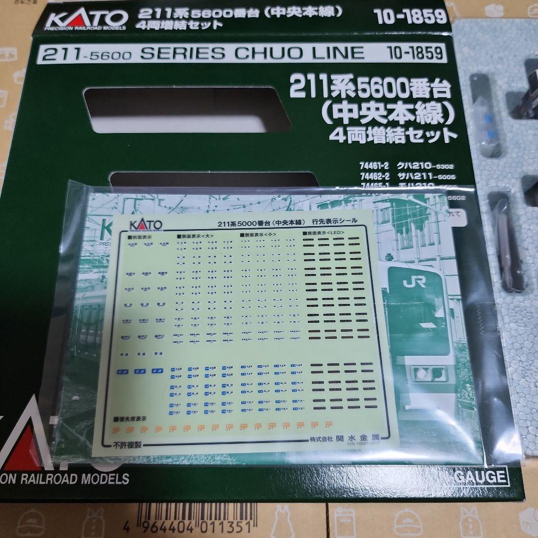 Nゲージ　JR東海　313系211系　2点セット