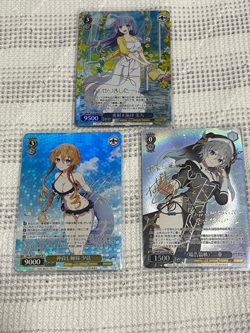 P*】様 ヴァイスシュヴァルツ デート・ア・ライブ 二亜　美九　夕弦　SPサイン