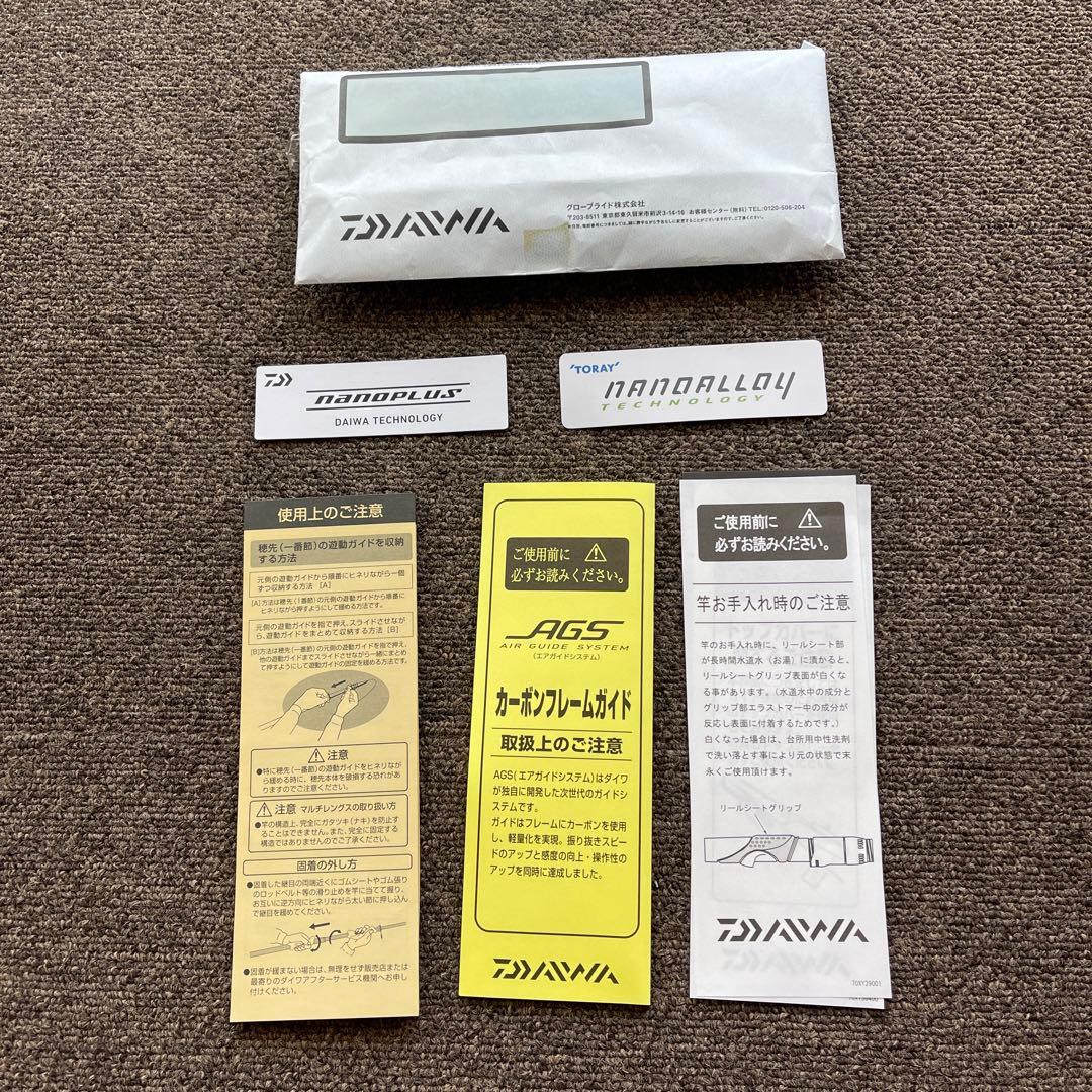 ダイワロッドトーナメント ISO AGS 1.25-50