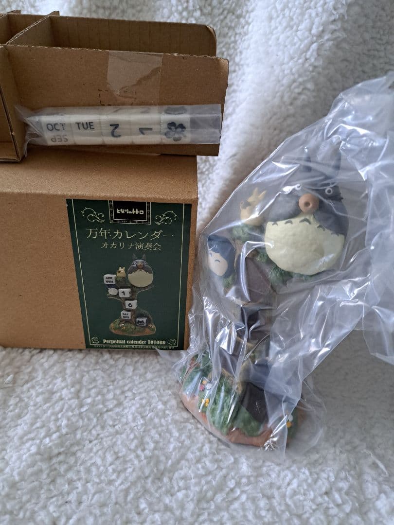 ジブリ　となりのトトロ　万年カレンダー　オカリナ演奏会