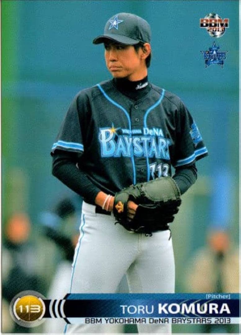 硬式投手用 DESCENTE プロ実使用グローブ