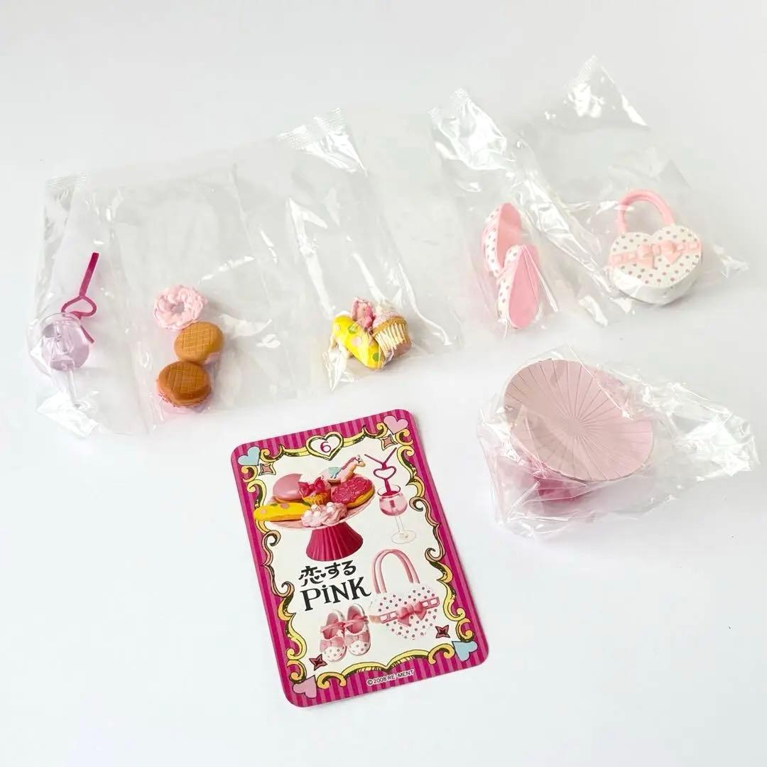 【未開封】リーメント 恋するpink ①②④⑤⑥ 5種セット まとめ売りす
