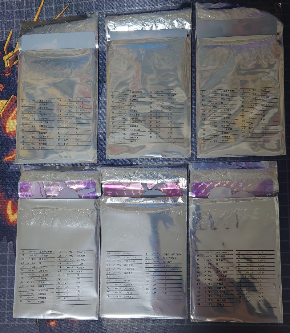 対魔忍イラストカード　3レア　3ノーマル　6枚セット