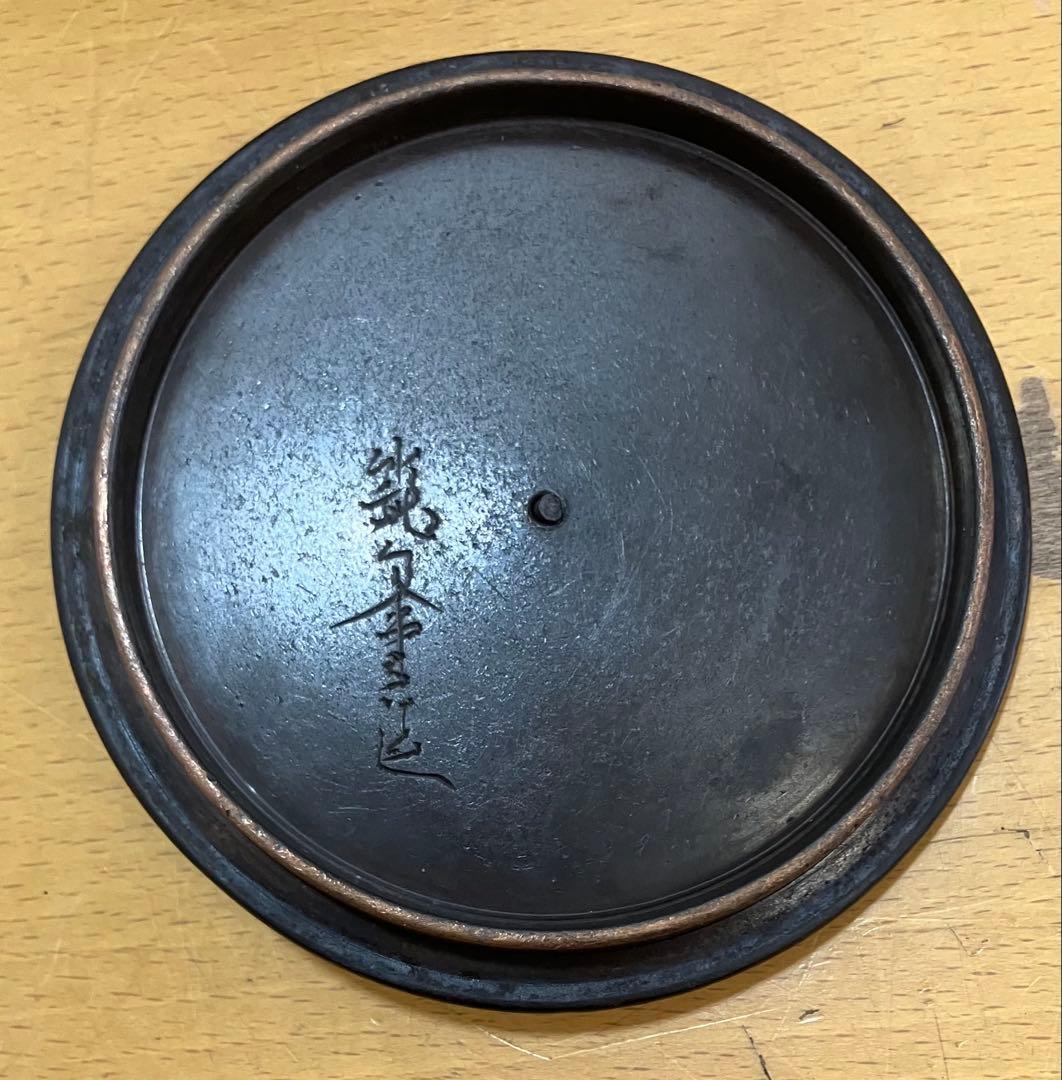 【時代物】龍文堂造 鉄壺 古い鉄 煎茶道具 茶道具 骨董 アンティーク