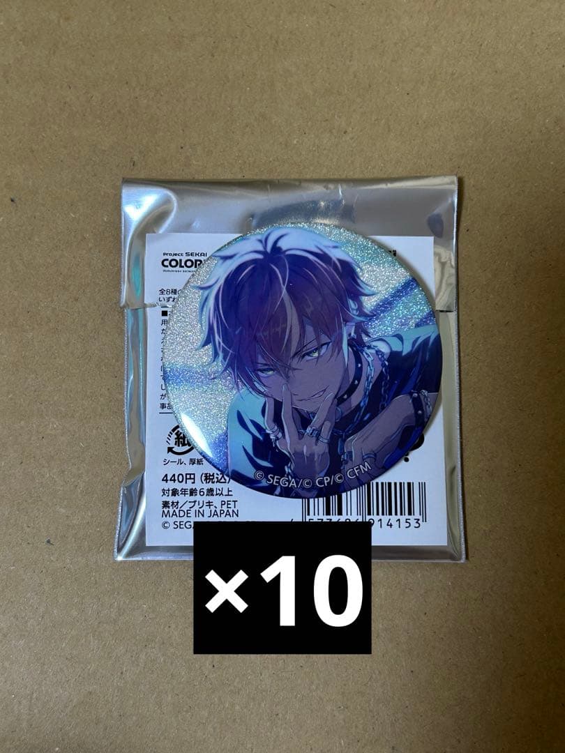 プロセカ 東雲彰人 48A グリッター缶バッジ