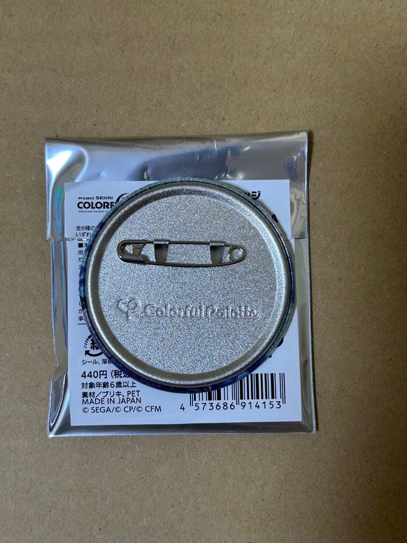 プロセカ 東雲彰人 48A グリッター缶バッジ