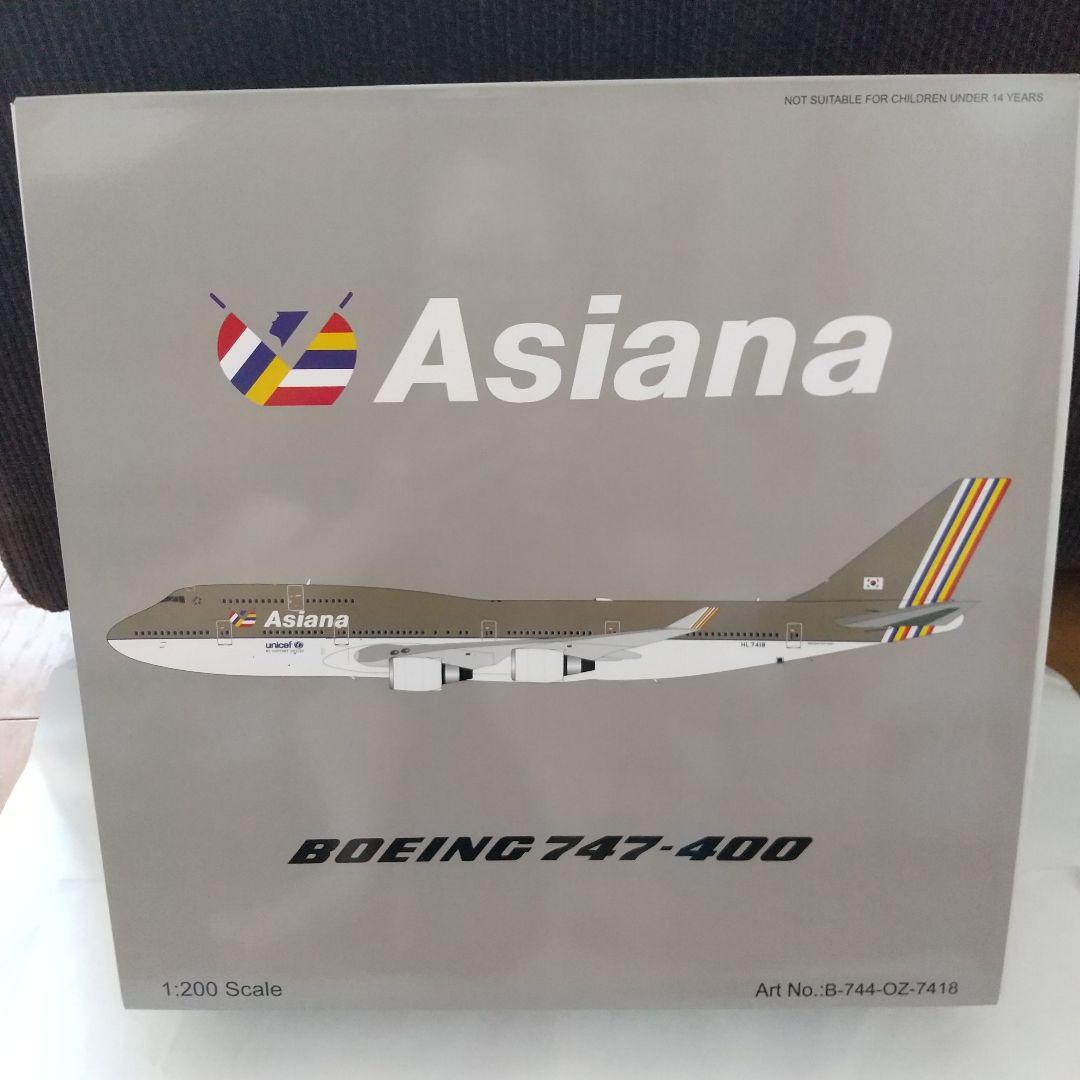 Inflight アシアナ航空 Boeing 747-400 1:200 モデル