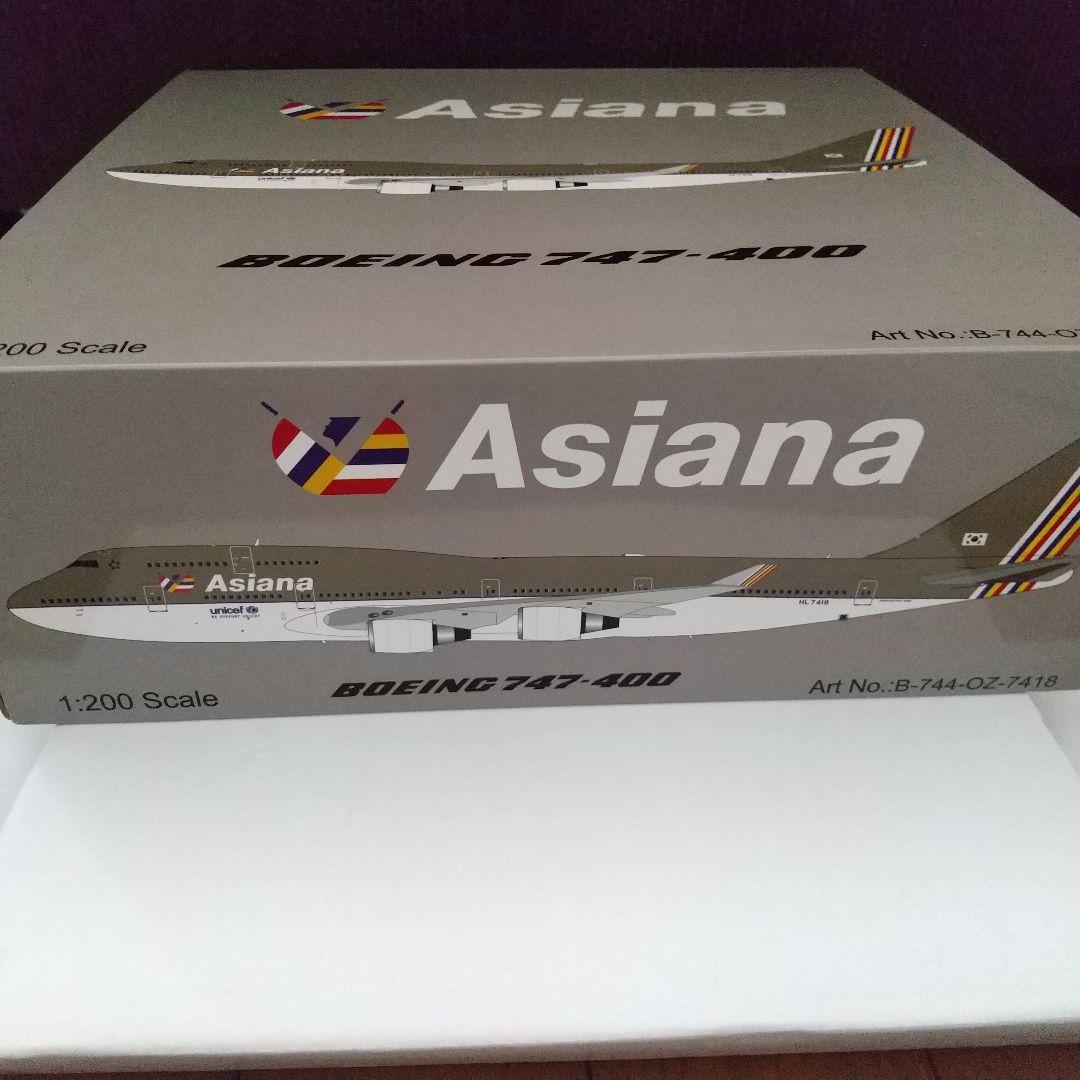Inflight アシアナ航空 Boeing 747-400 1:200 モデル