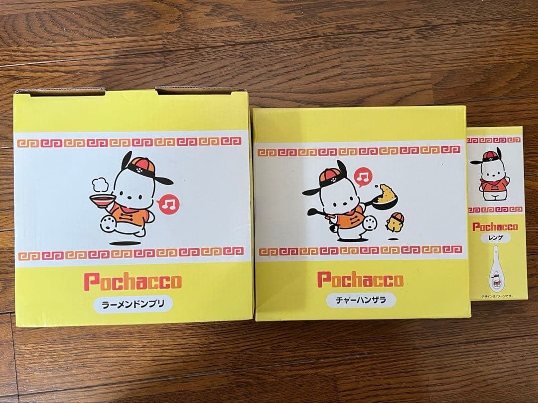 【希少】ハンギョドン×ポチャッコ丼セット【新品未使用】