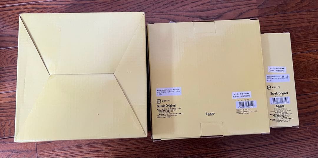 【希少】ハンギョドン×ポチャッコ丼セット【新品未使用】