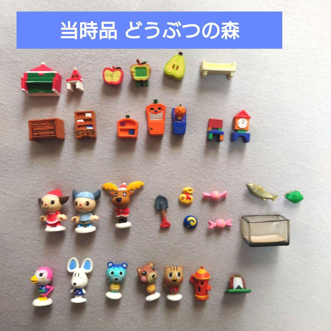 希少 森をつくろう どうぶつの森 タカラ 当時品 フィギュア セット 31点