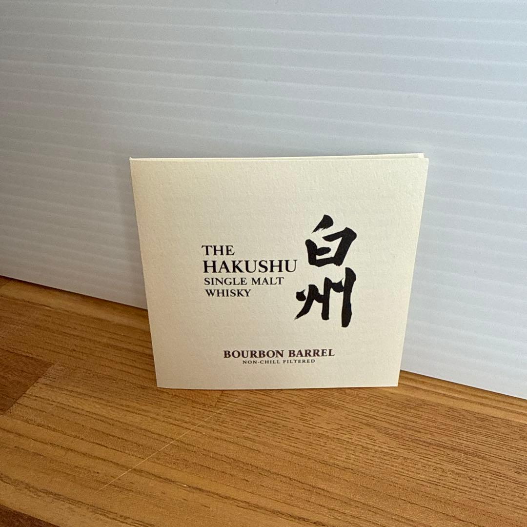 最終値下げ【希少】白州バーボンバレル