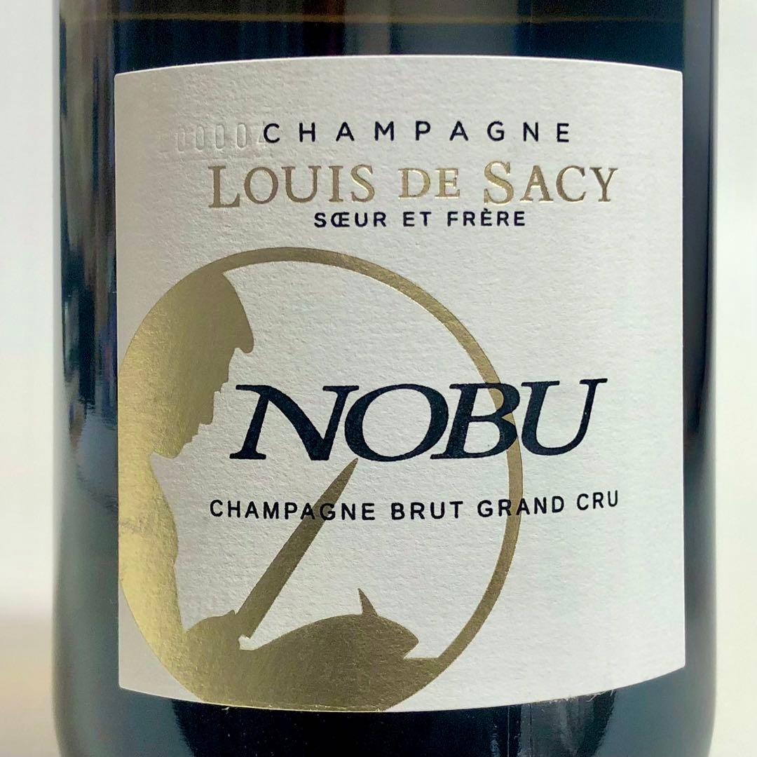 【総額6.5万円相当】NOBU シャンパン　ルイ・ド・サシー　グランクリュ　2本