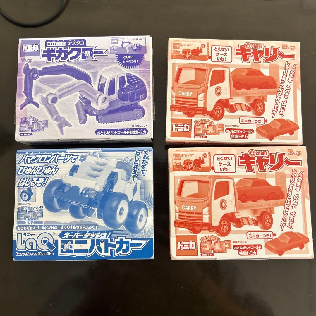 【セット販売】ホワイトトミカ【希少】【新品未開封】