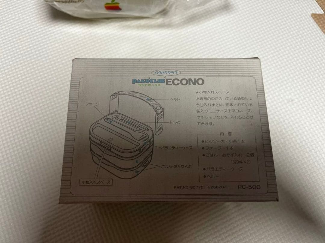 Apple 激レア　非売　レインボーロゴ　お弁当箱　新品未使用