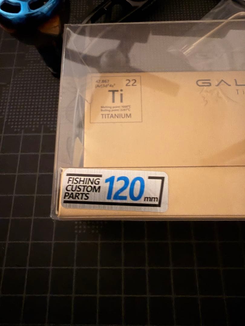 ゴメクサス　ダブルハンドル120