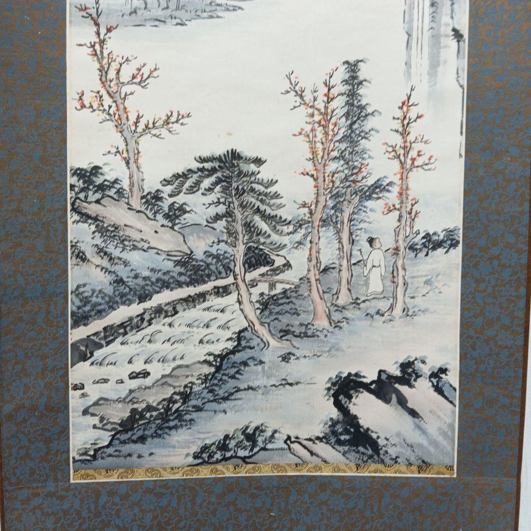 尊胡隠君 山水画 掛軸 専用ケース付き