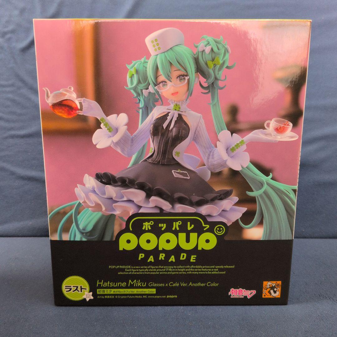初音ミク　グッスマくじ　ラスト賞　イトーヨーカドー限定