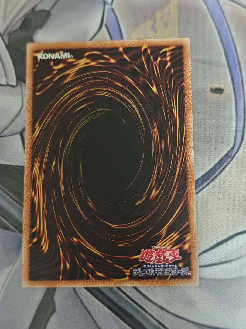 遊戯王 灰流うらら 25thシークレット クオシク イラスト 絵違い アジア版