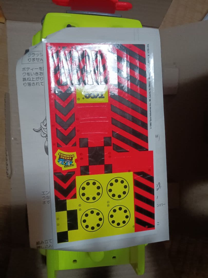 ミニカー CRASH DUMMIES FLIP OVER TRUCK No.23