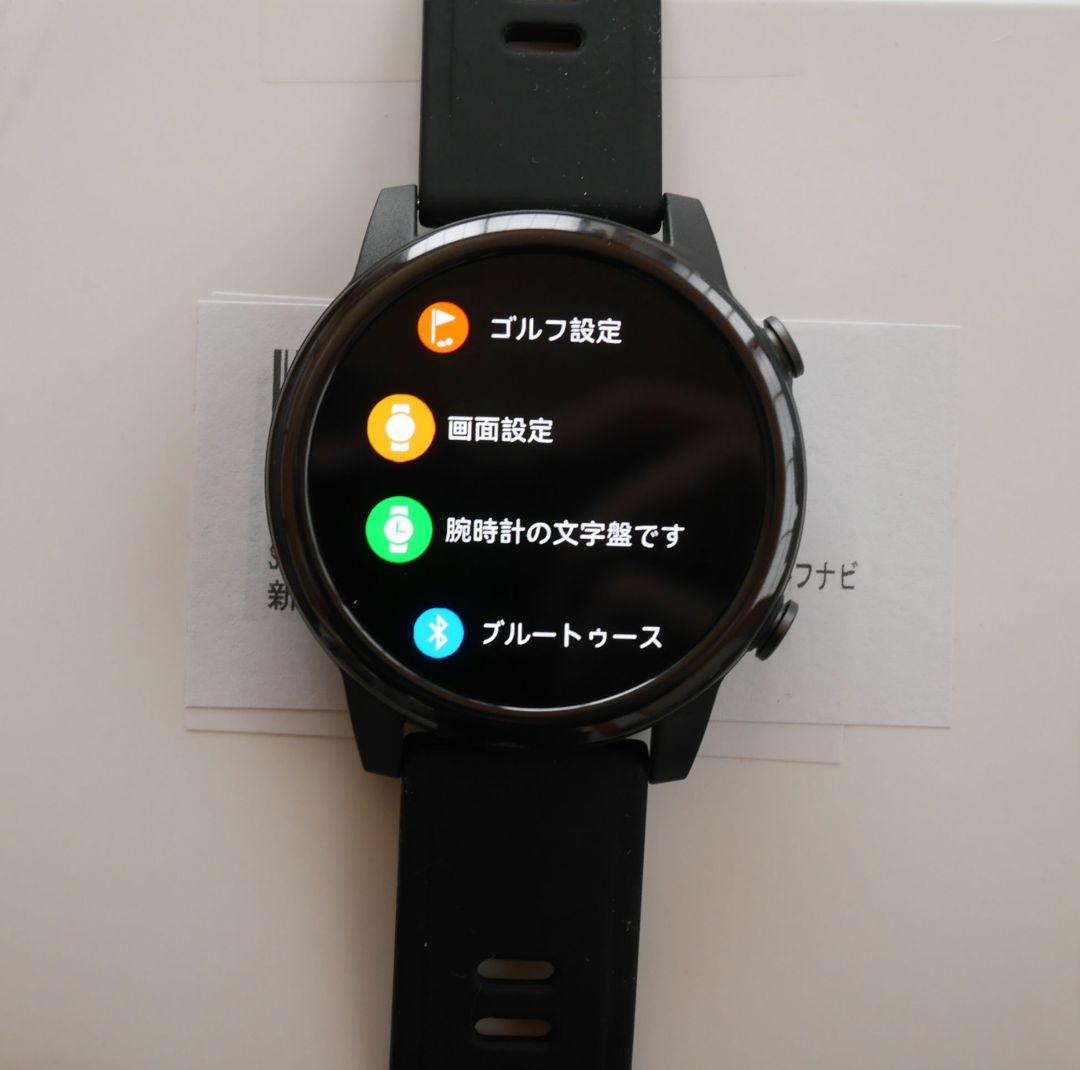 SILLAID GW20 GPSゴルフスマートウォッチ