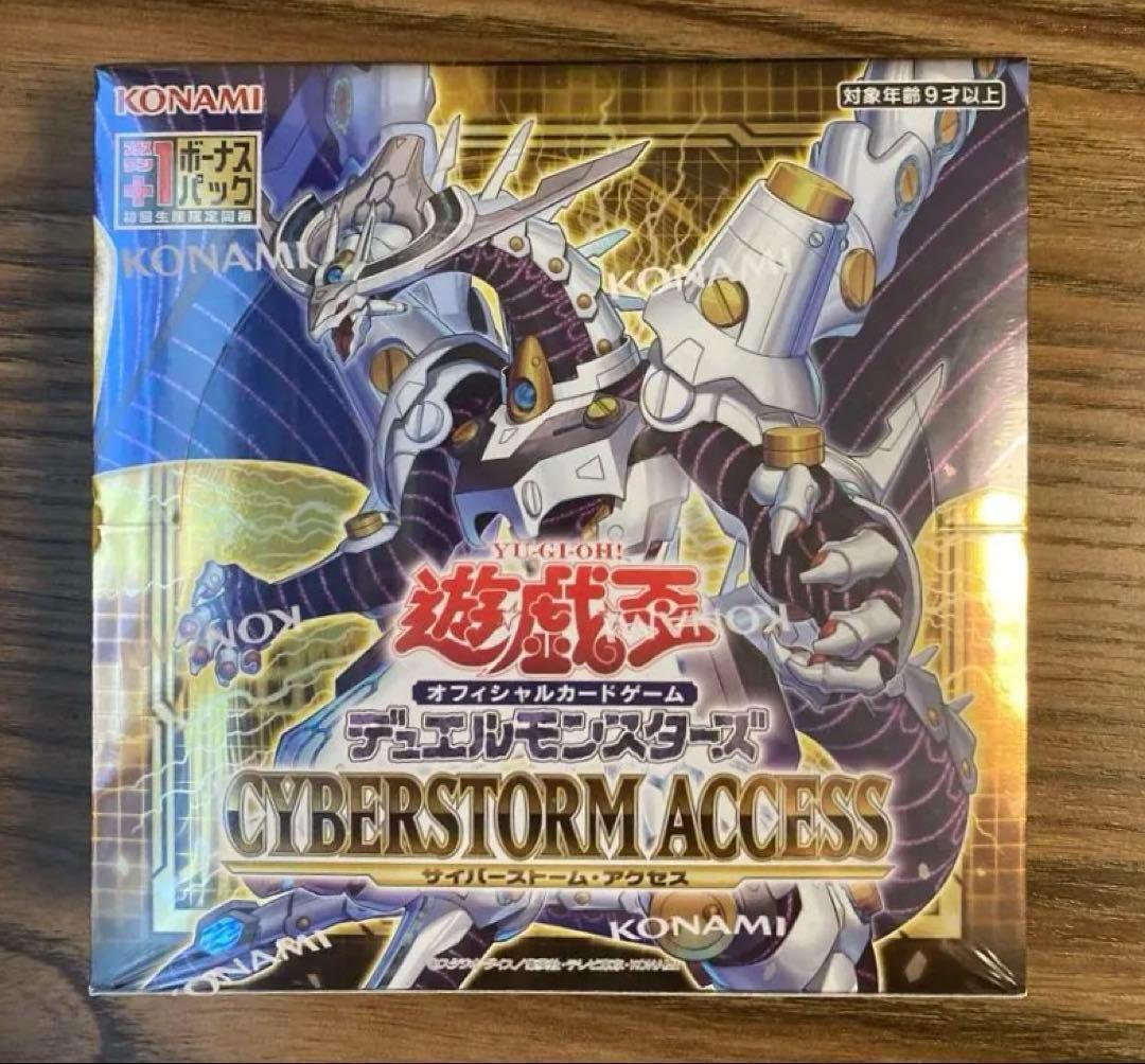 遊戯王★未開封BOXセット★PREMIUM PACK決闘者伝説/アニクロ/年末箱