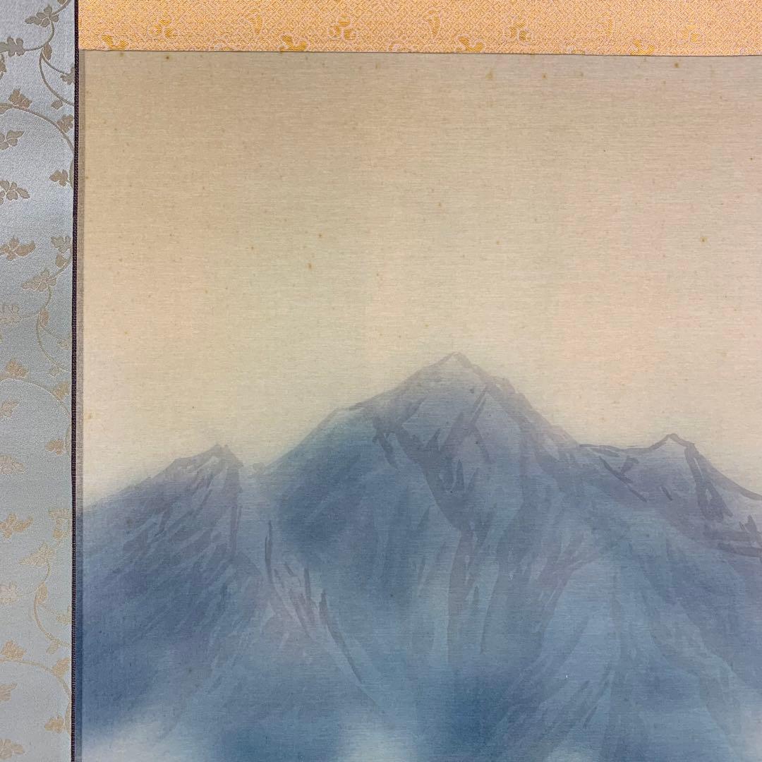 【掛軸】森義兼「四神相応山水図」共箱 太巻 二重箱仕立て