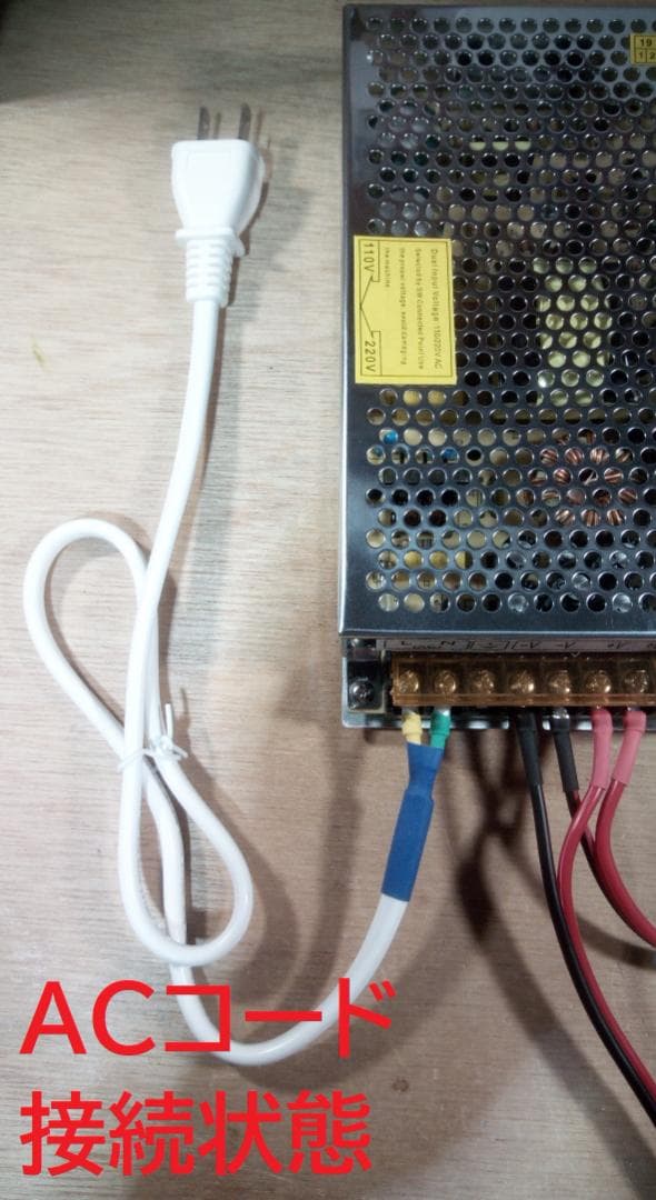 ペルチェ式冷却装置No.3 【冷却ユニット2台】＋【電源】＋【接続ケーブル】