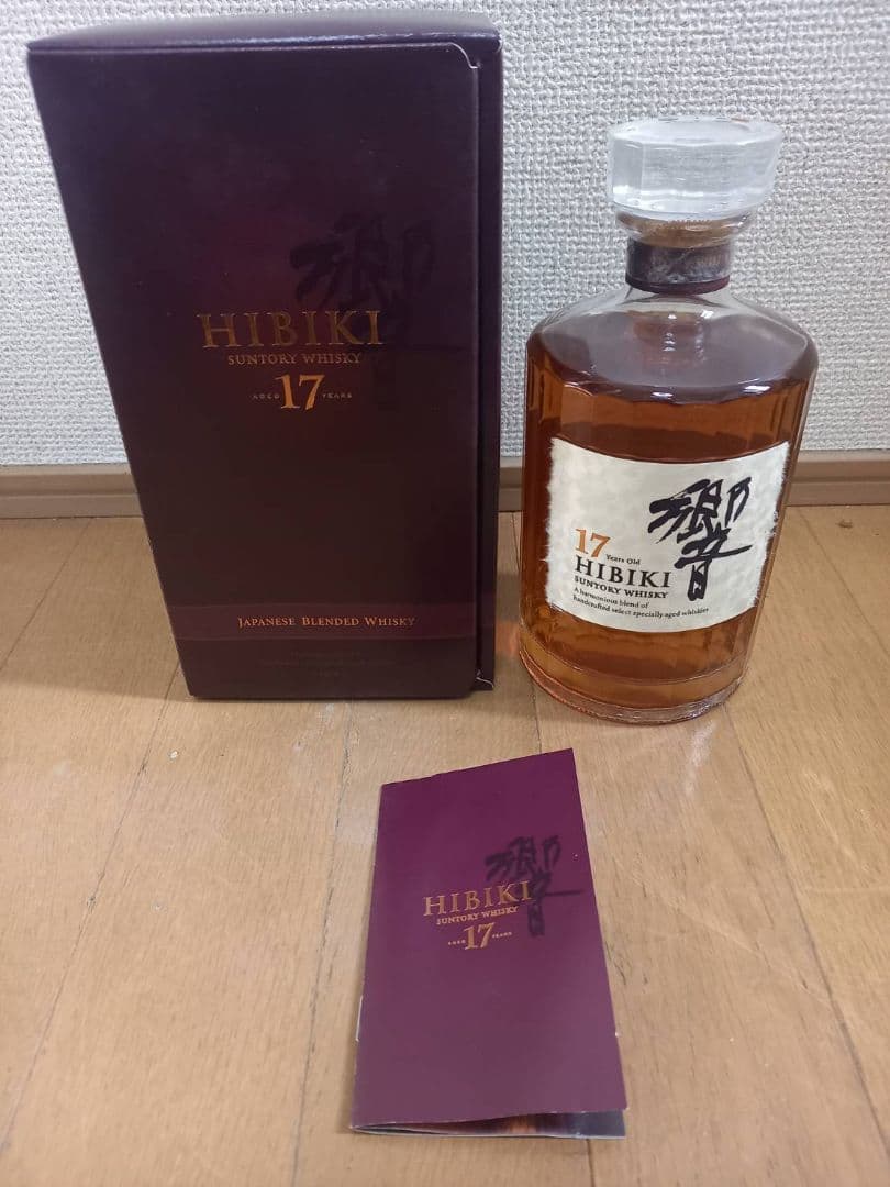 サントリー　響　17年　700ml