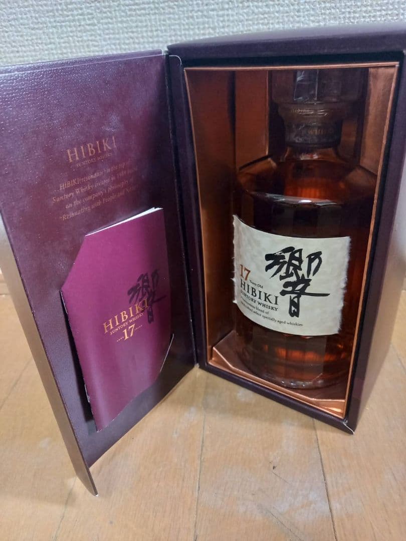 サントリー　響　17年　700ml