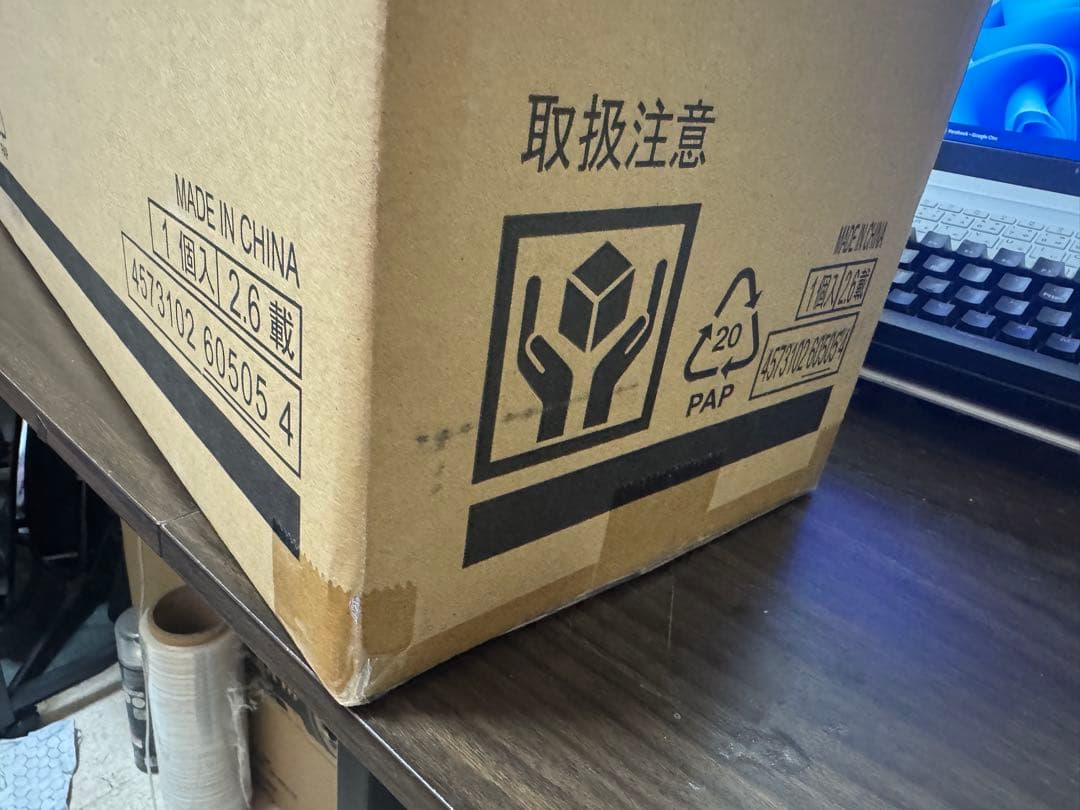 【新品】DX超合金魂 VOLT IN BOX 超電磁マシーン ボルテスV