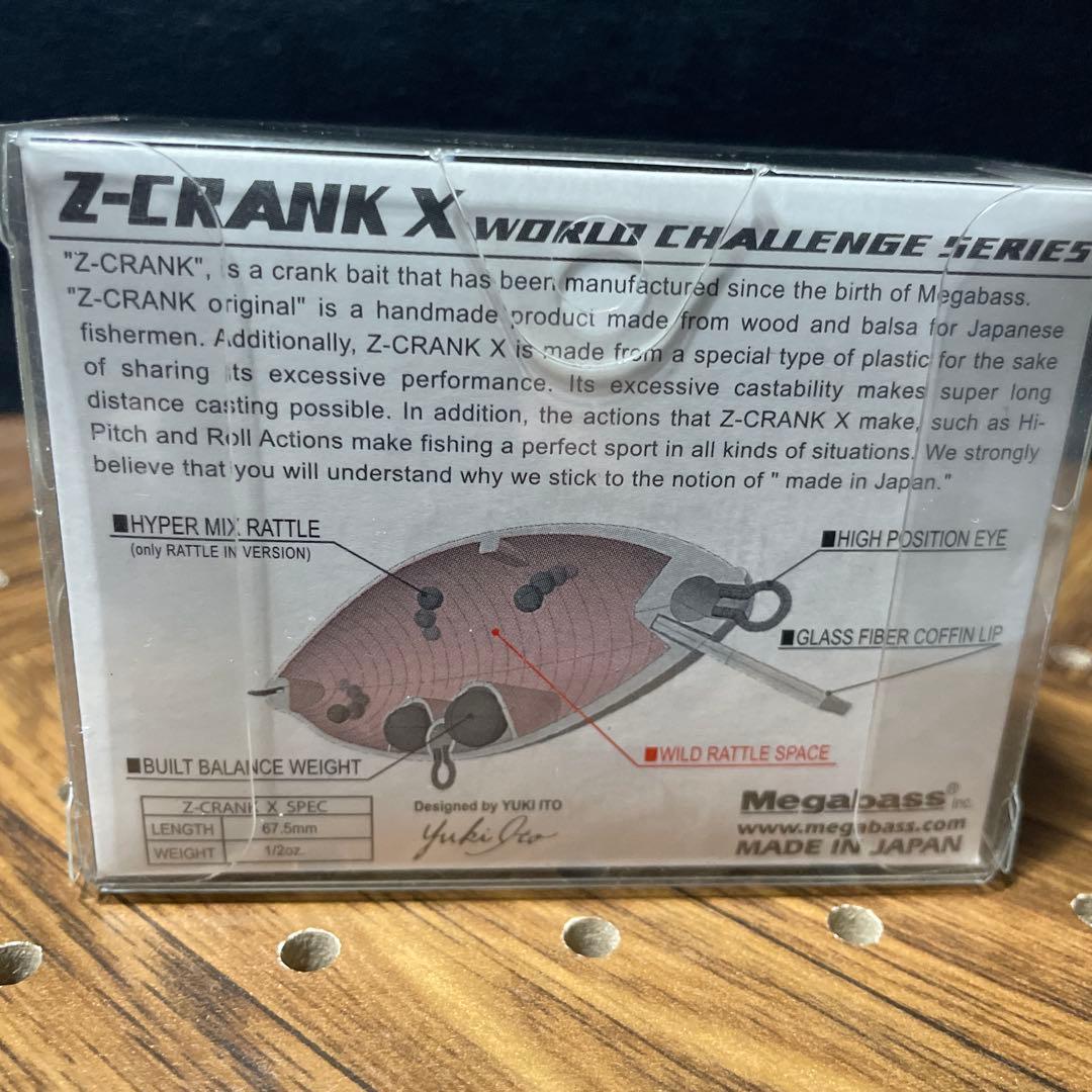 メガバス★Z-CRANK X★AM-LTD★AML LIME CHARRT OB