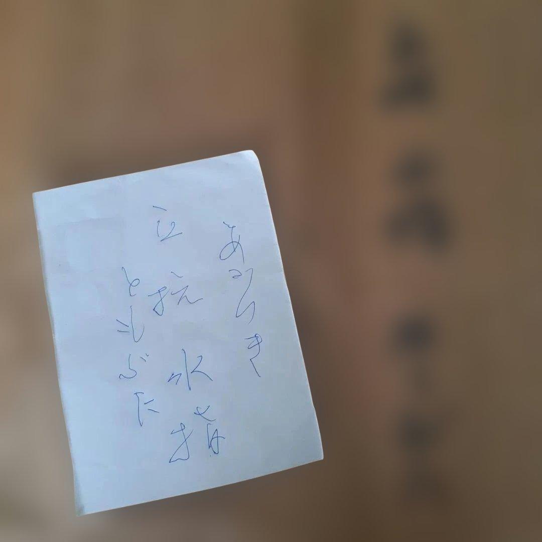 ✨【立杭焼】丹波　水差　末晴