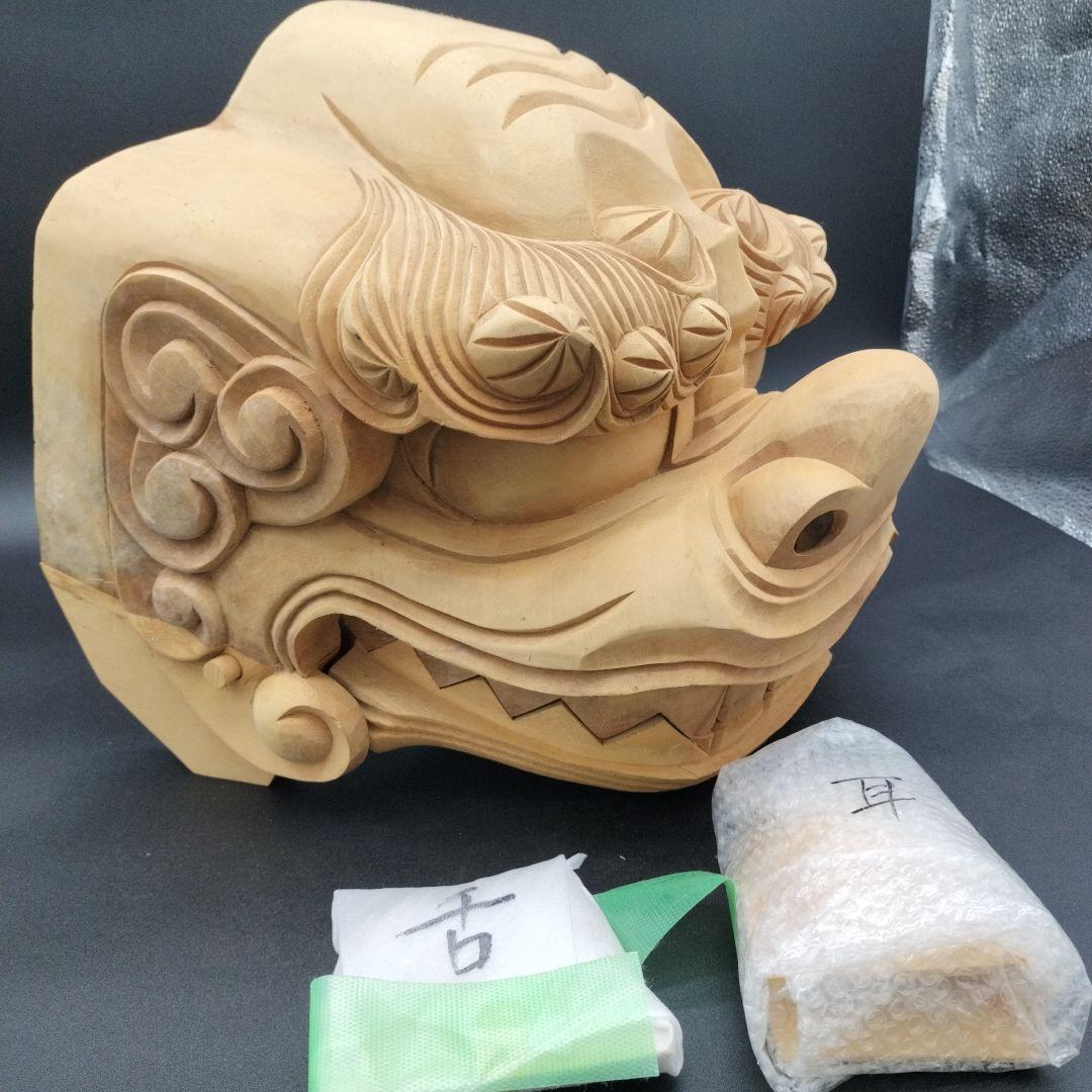 木製 獅子頭 彫刻